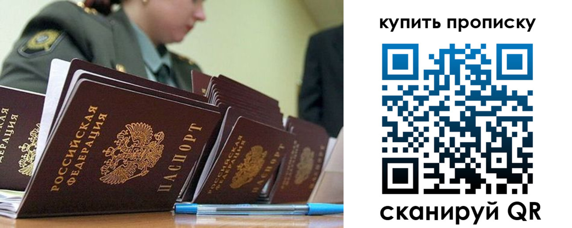 временная регистрация госуслуги в Отрадном